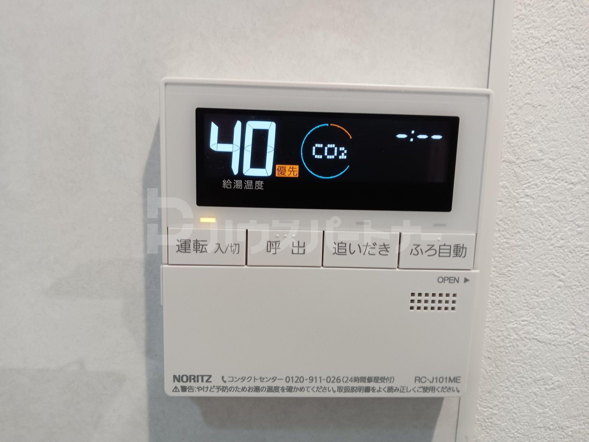 その他 その他