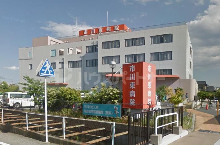 市川東病院 756m 市川東病院 756m