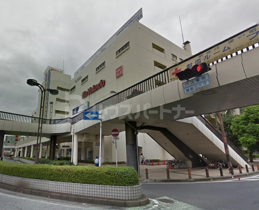 イトーヨーカドー船橋店 徒歩4分。 280m イトーヨーカドー船橋店 徒歩4分。 280m