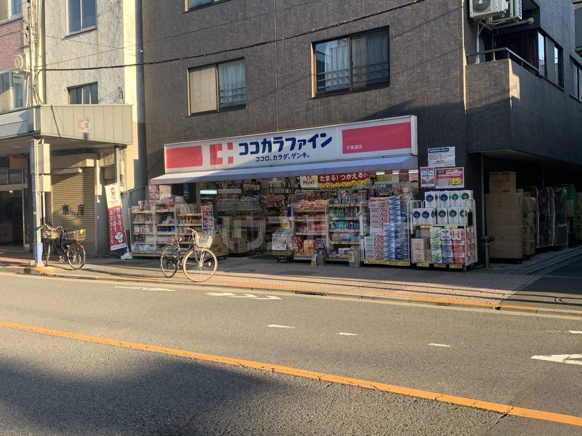 ココカラファイン/千束通店 徒歩9分。 690m ココカラファイン/千束通店 徒歩9分。 690m