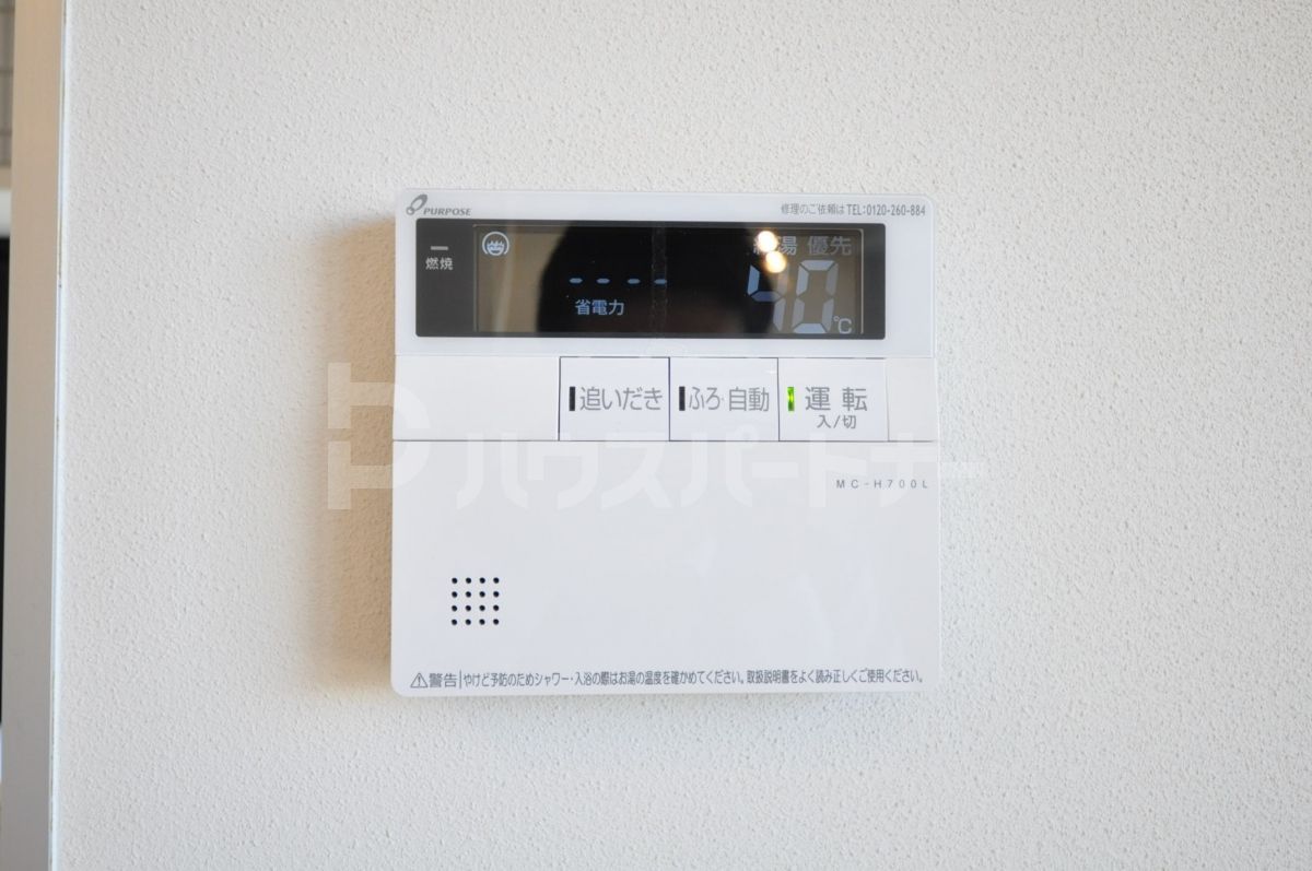 その他 その他