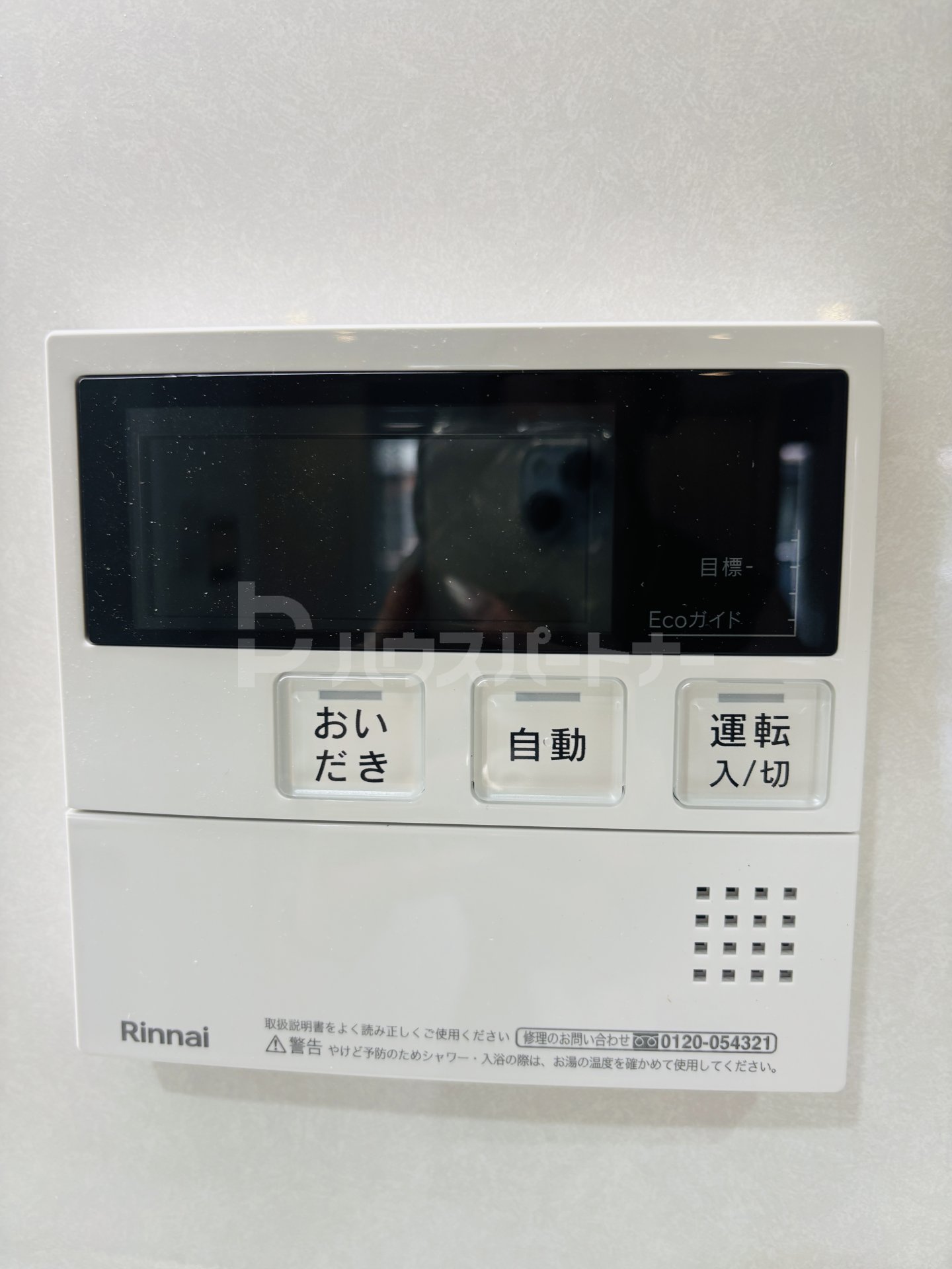 設備 設備