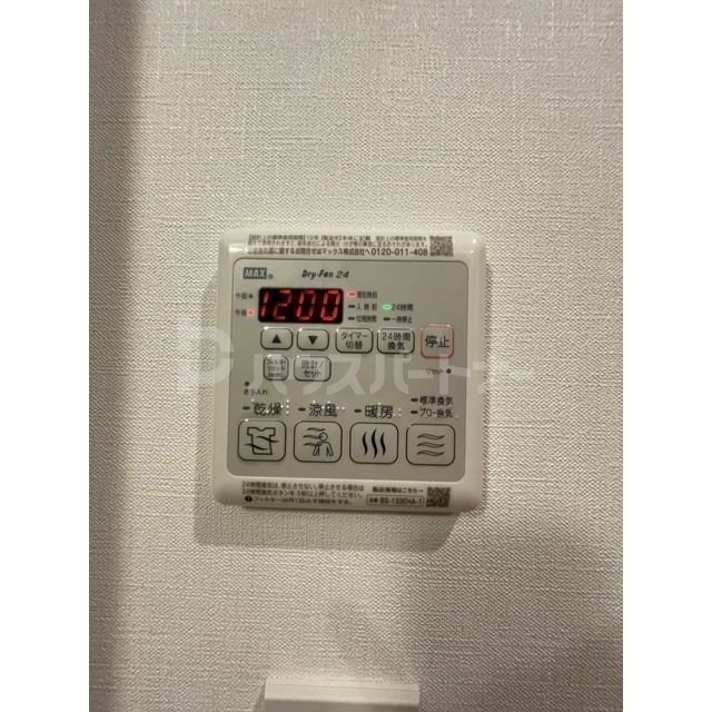 設備 設備