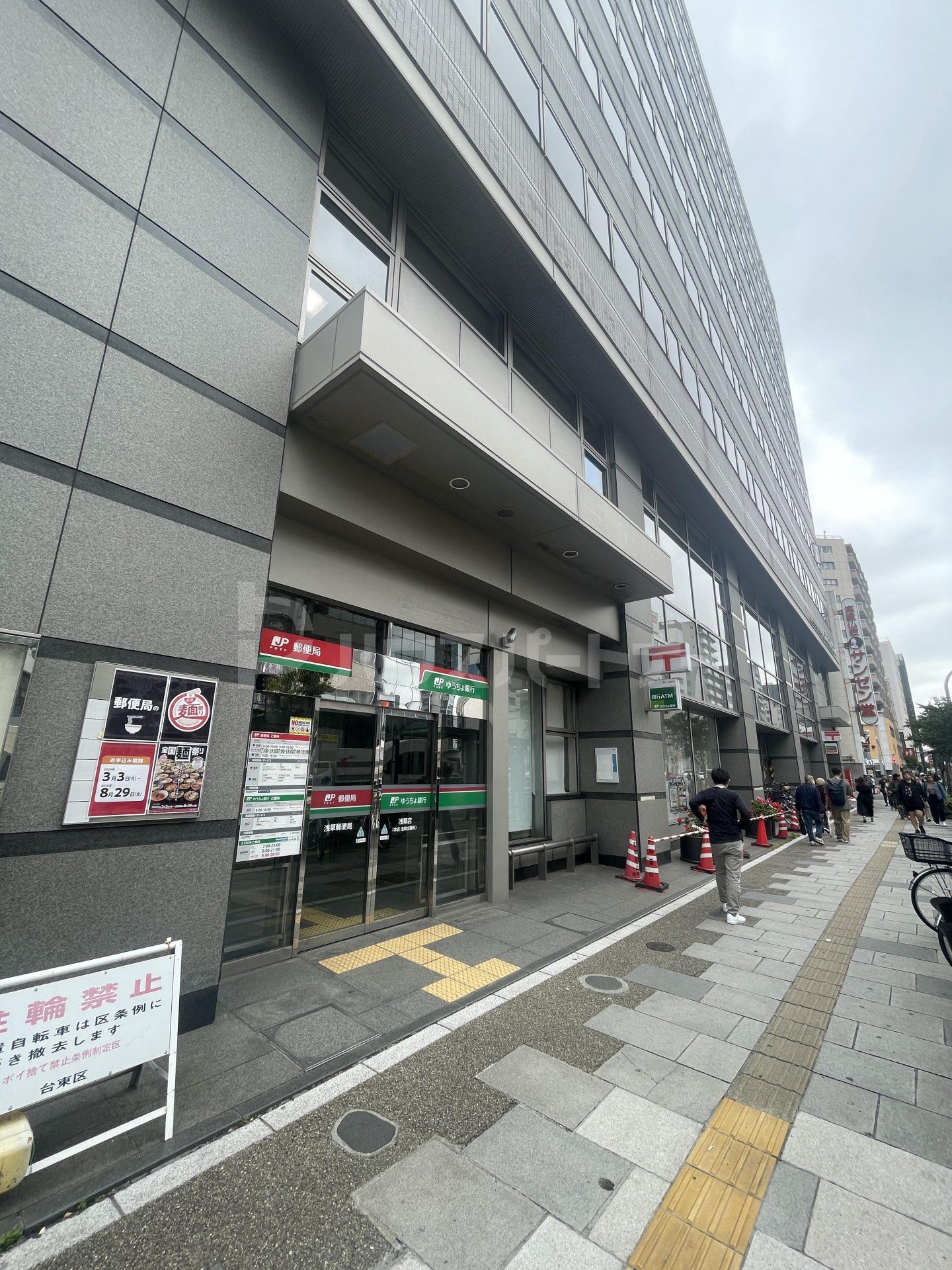 浅草郵便局 徒歩8分。 640m 浅草郵便局 徒歩8分。 640m