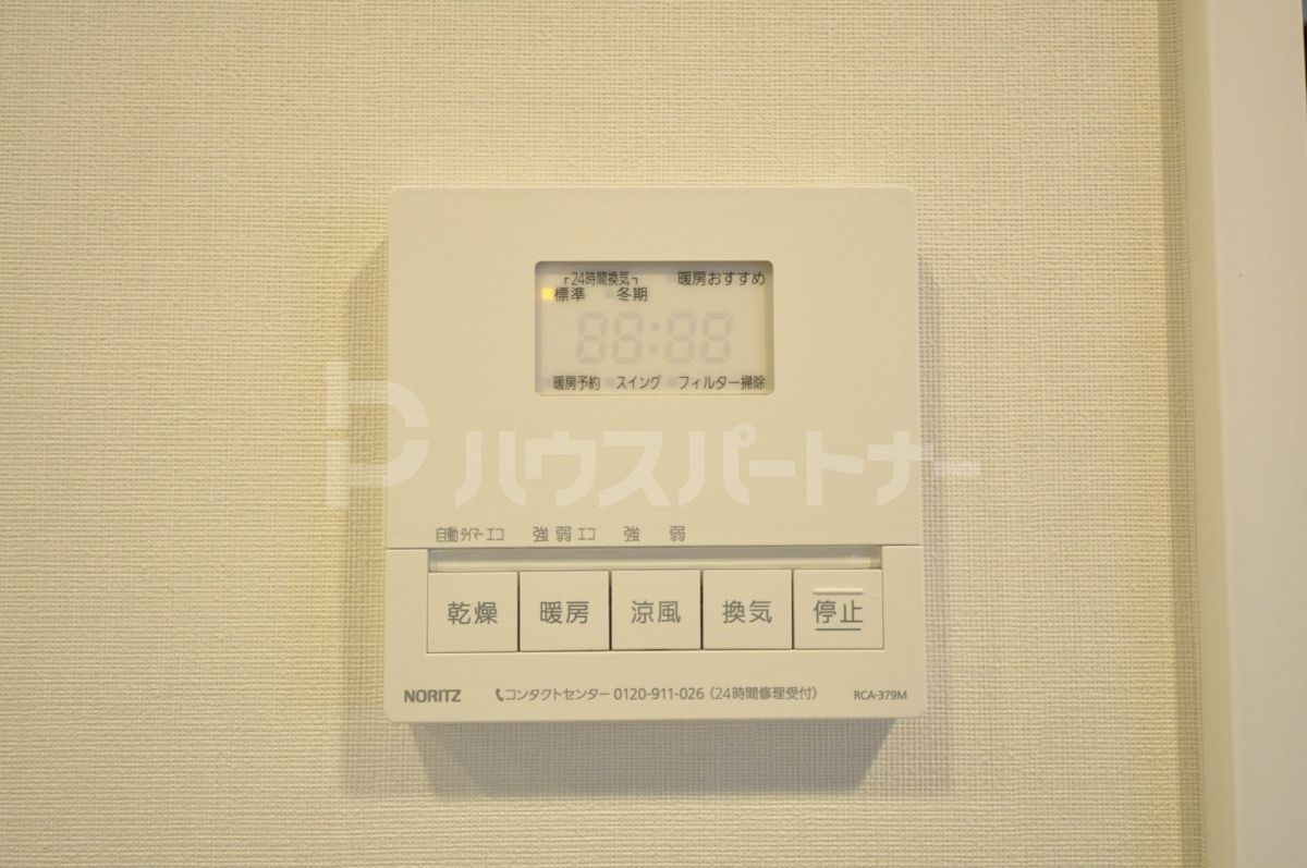 その他 その他