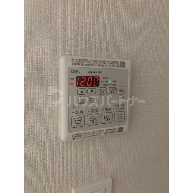 設備 設備