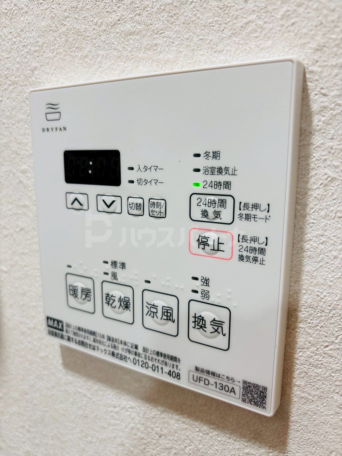 その他 その他