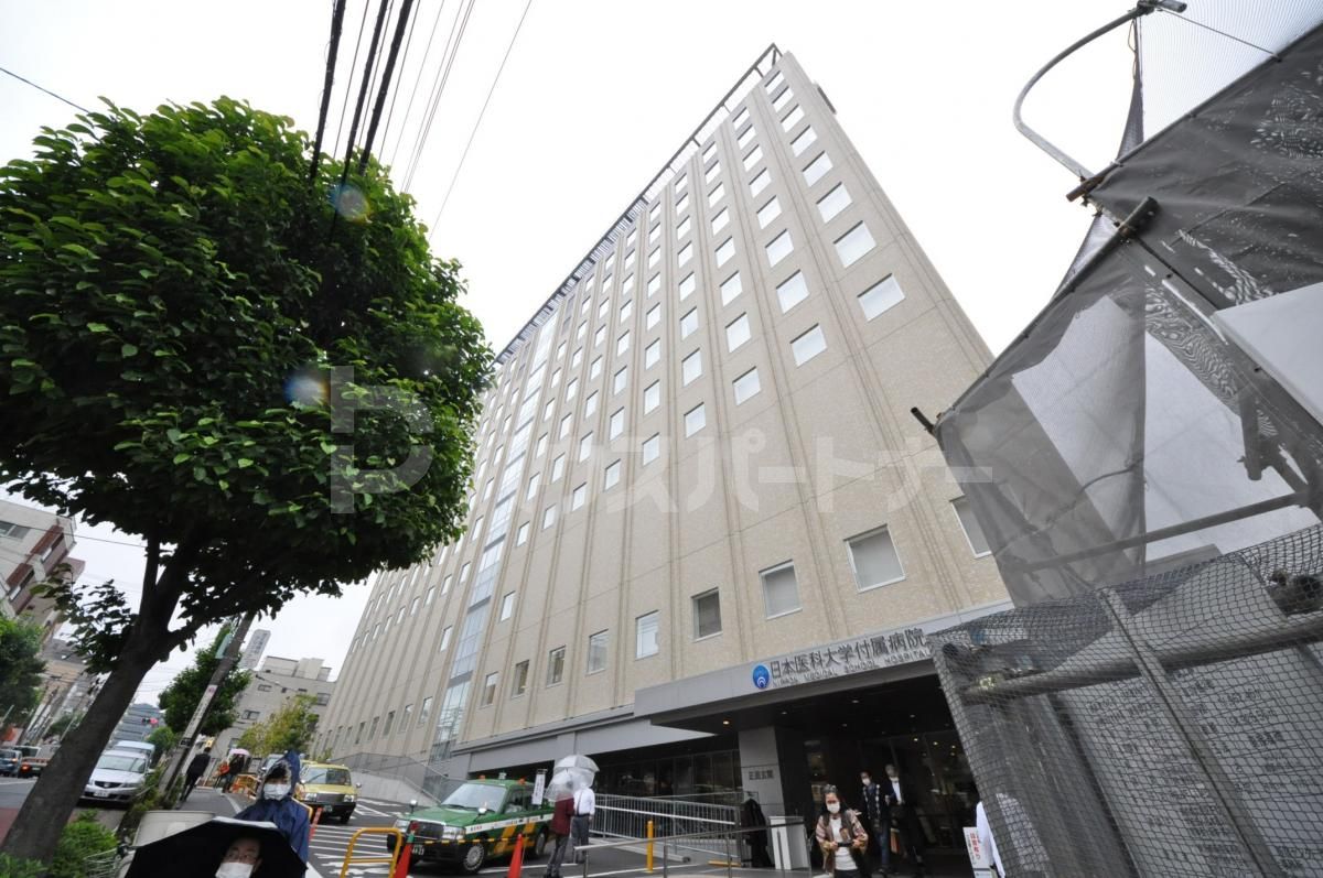 日本医科大学附属病院 徒歩6分。 430m 日本医科大学附属病院 徒歩6分。 430m