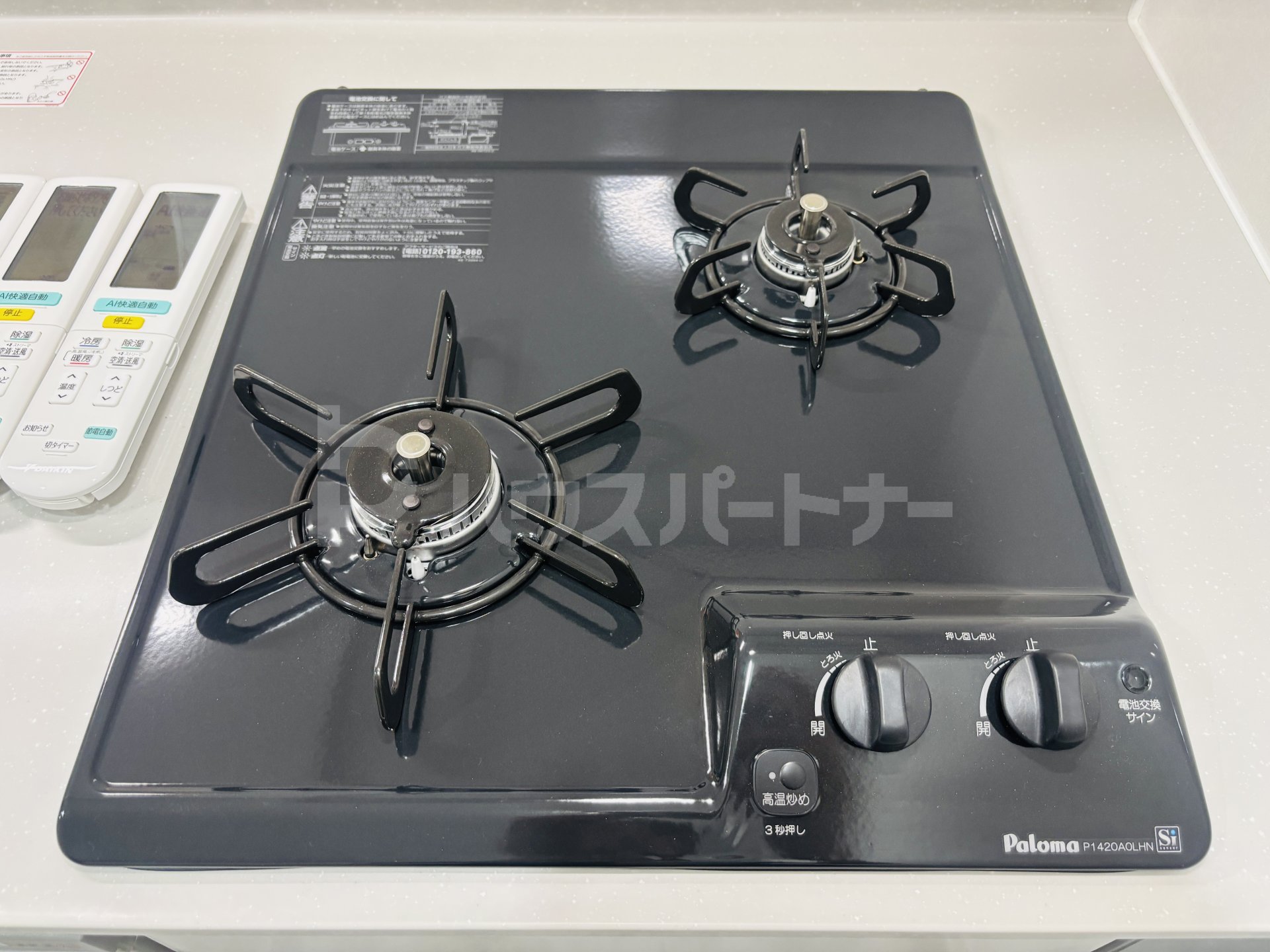 その他 その他