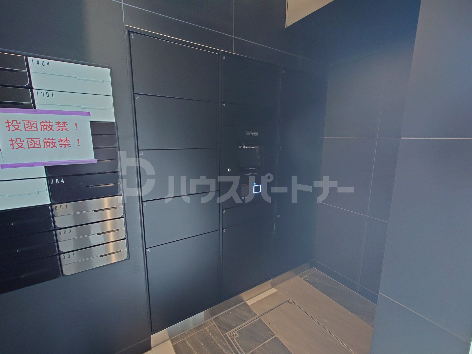 設備 設備