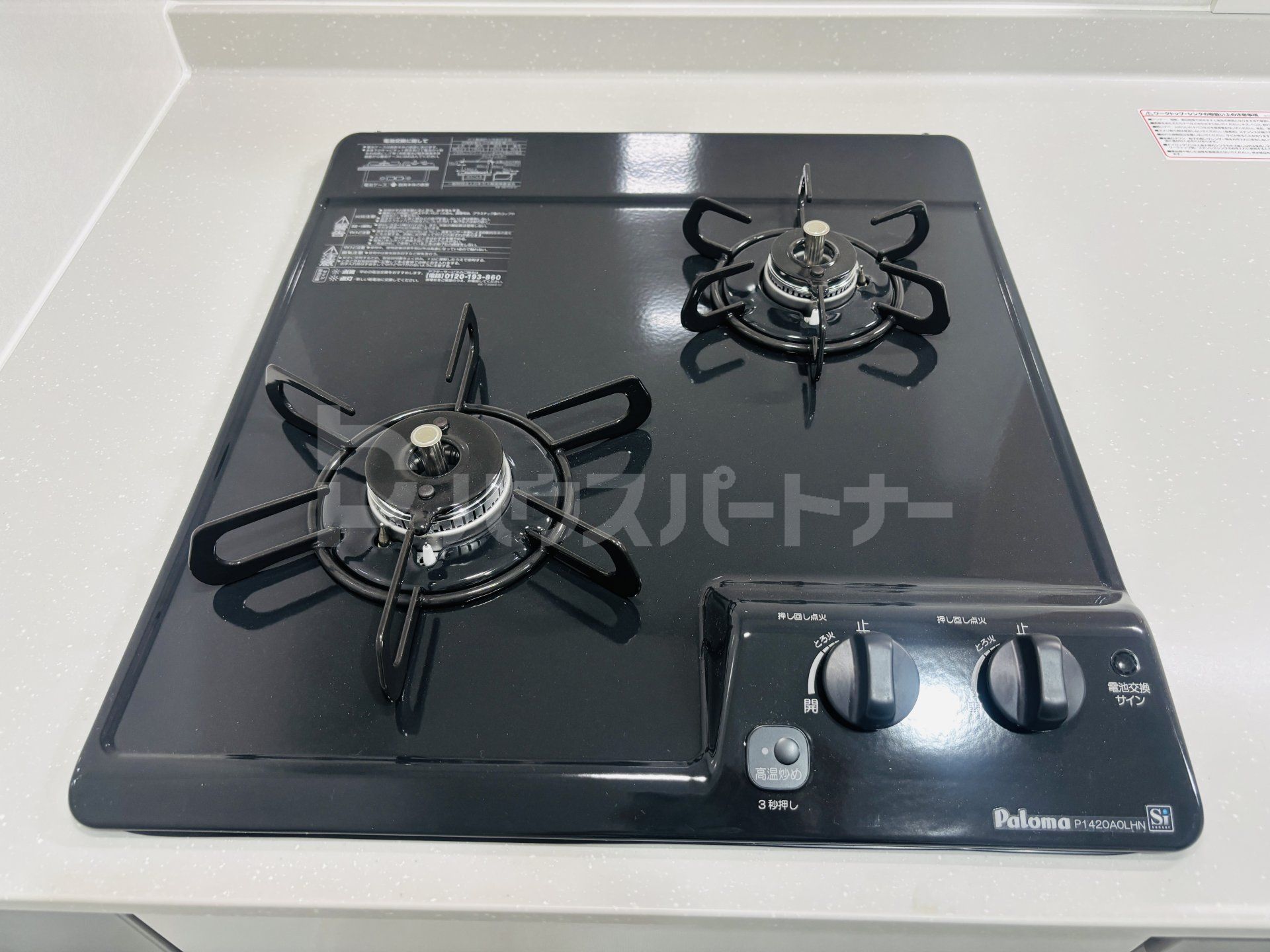 その他 その他