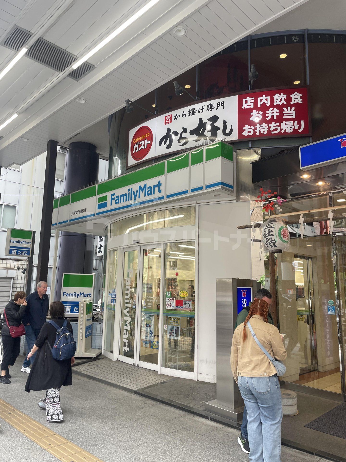 ガスト浅草雷門店(から好し取扱店) 徒歩13分。 990m ガスト浅草雷門店(から好し取扱店) 徒歩13分。 990m
