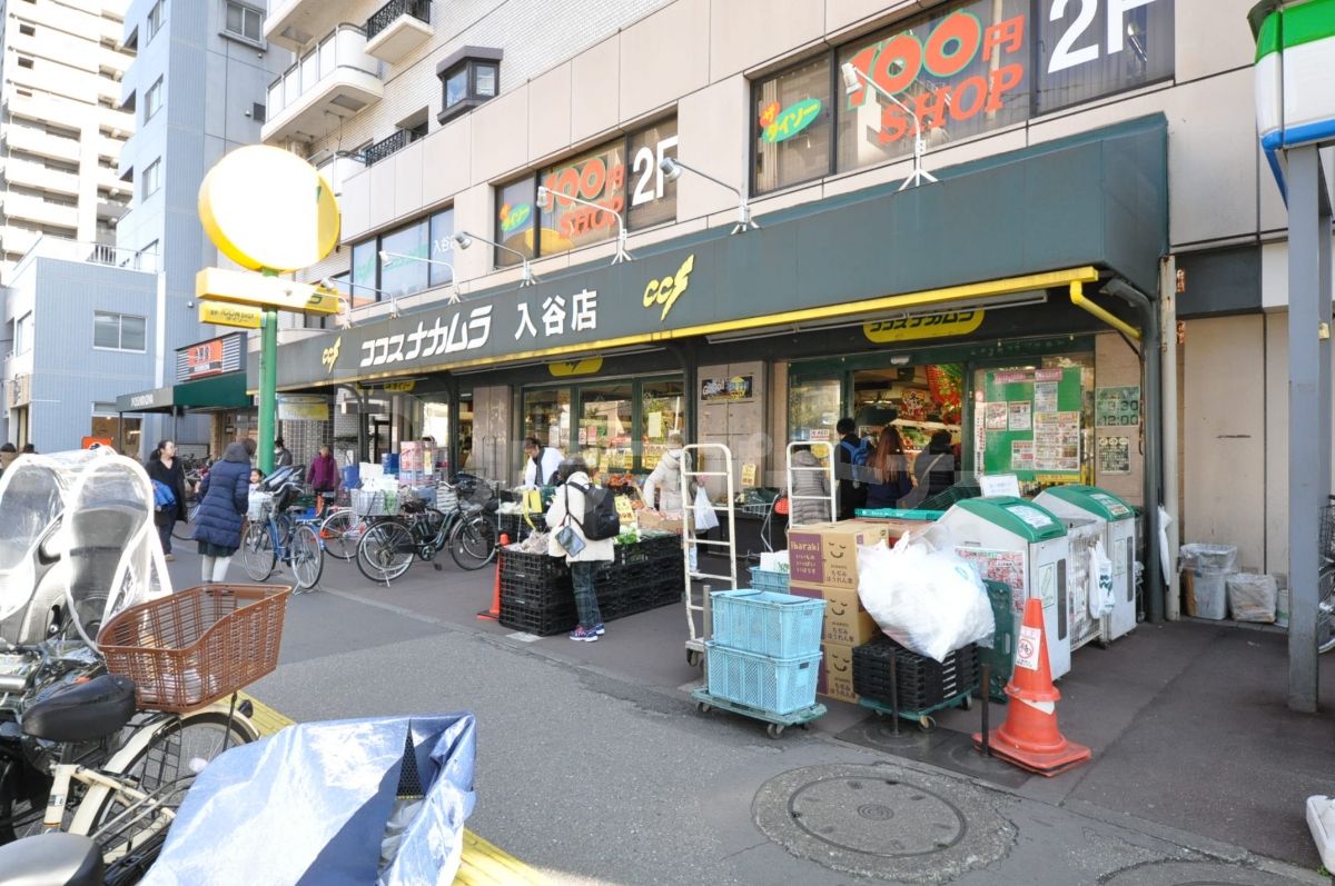 ココスナカムラ入谷店 徒歩2分。 120m ココスナカムラ入谷店 徒歩2分。 120m