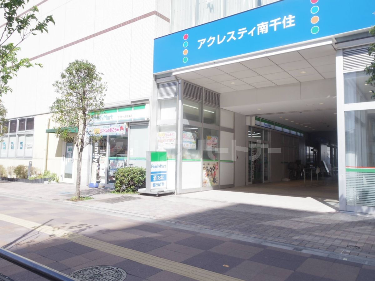 ファミリーマート ワタナベ南千住店 徒歩3分。 180m ファミリーマート ワタナベ南千住店 徒歩3分。 180m