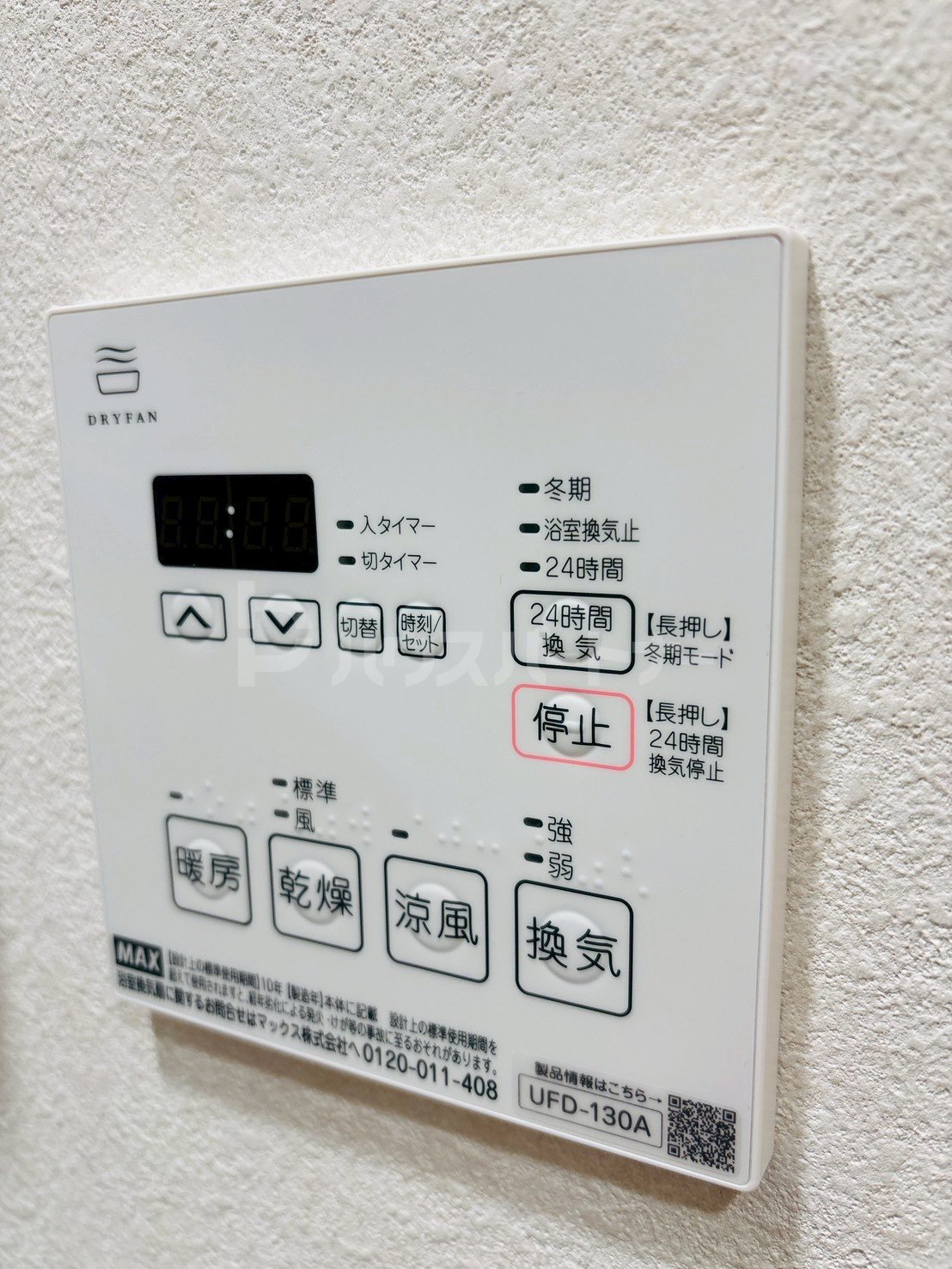 その他 その他