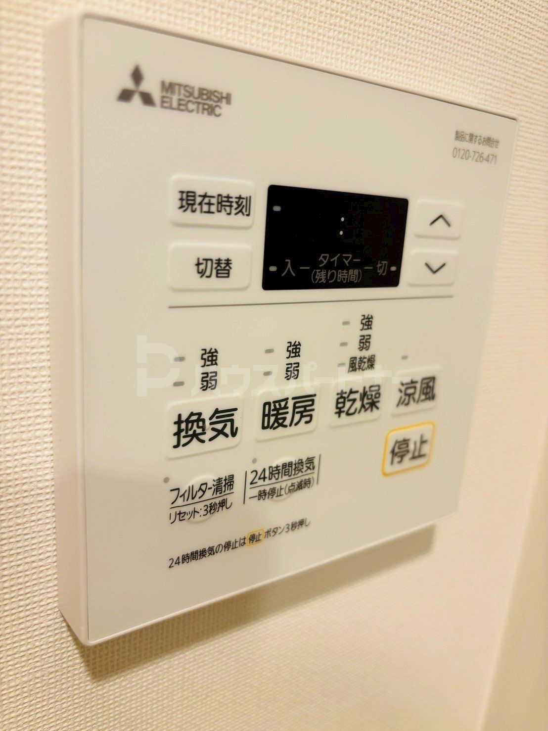 その他 その他