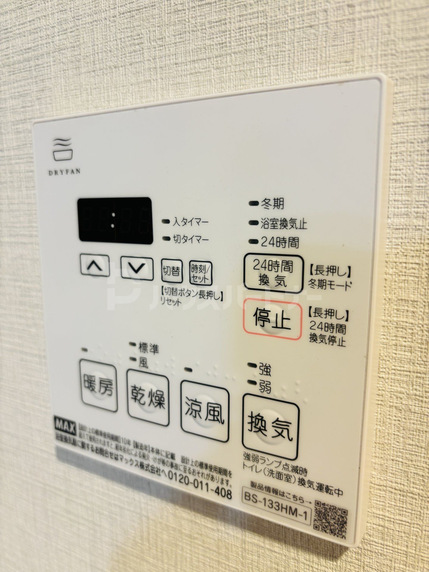 その他 その他