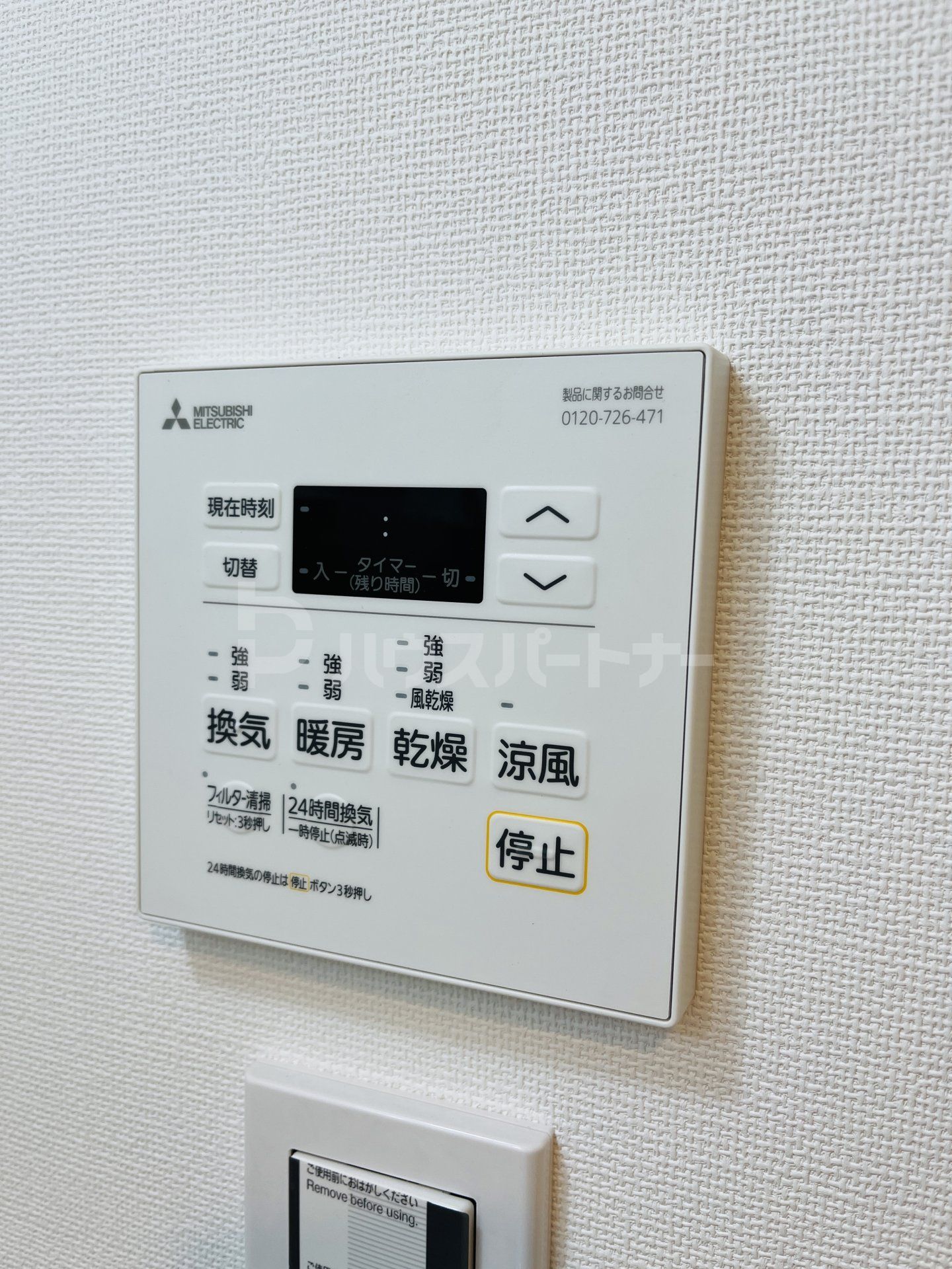 その他 その他