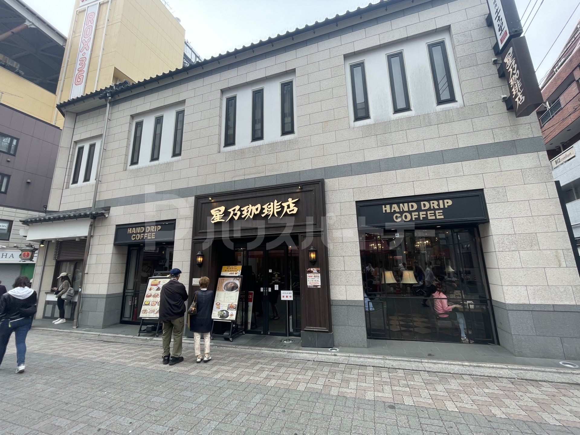 星乃珈琲店浅草店 徒歩15分。 1160m 星乃珈琲店浅草店 徒歩15分。 1160m
