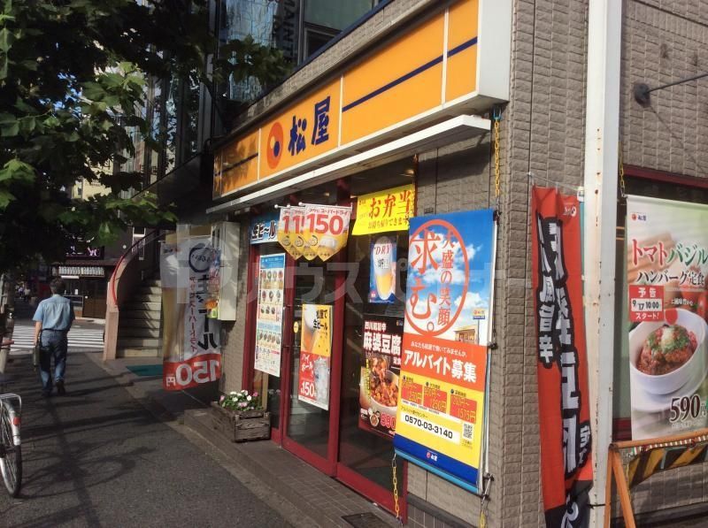 松屋三ノ輪店 徒歩10分。 800m 松屋三ノ輪店 徒歩10分。 800m