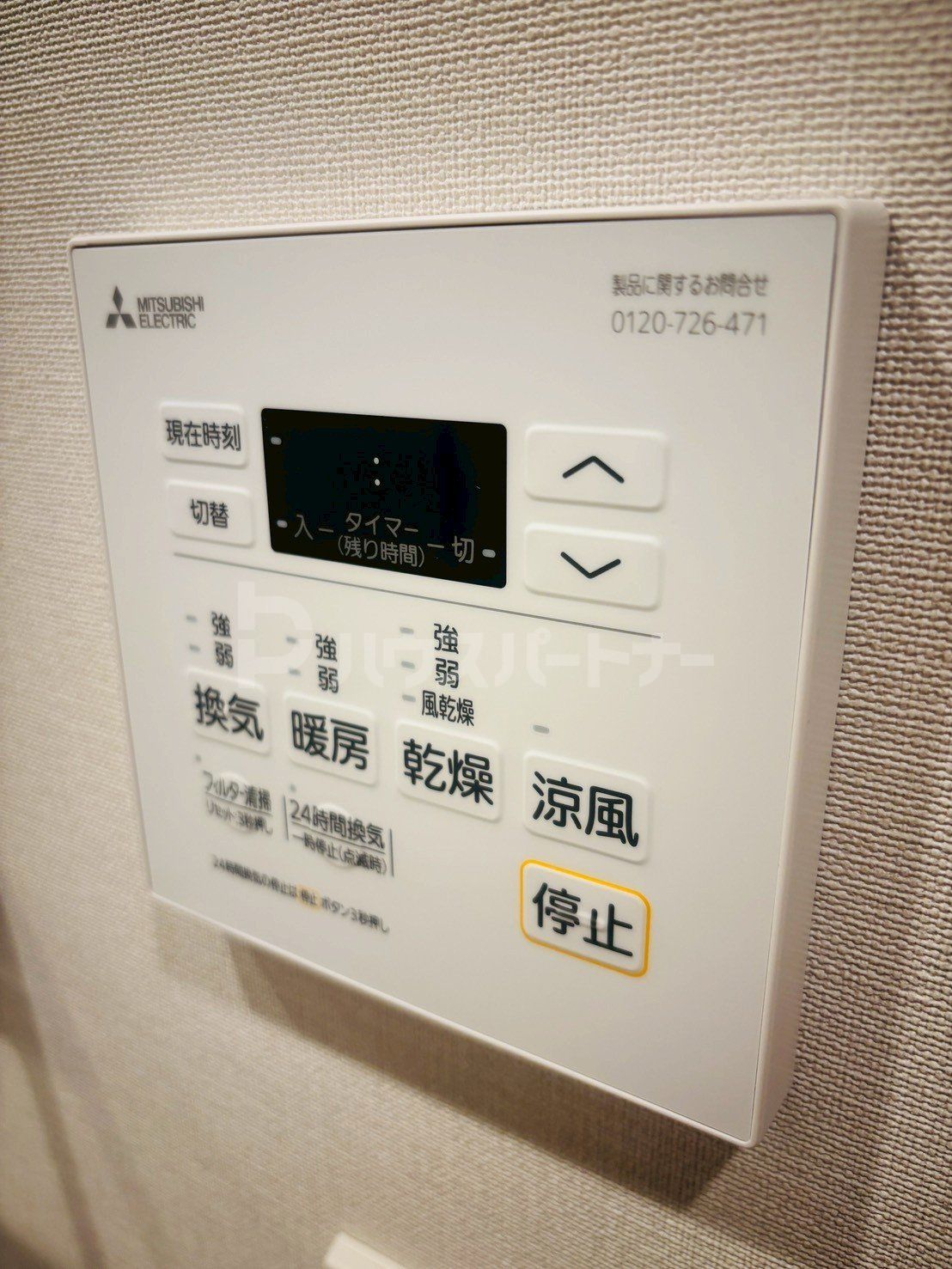 その他 その他
