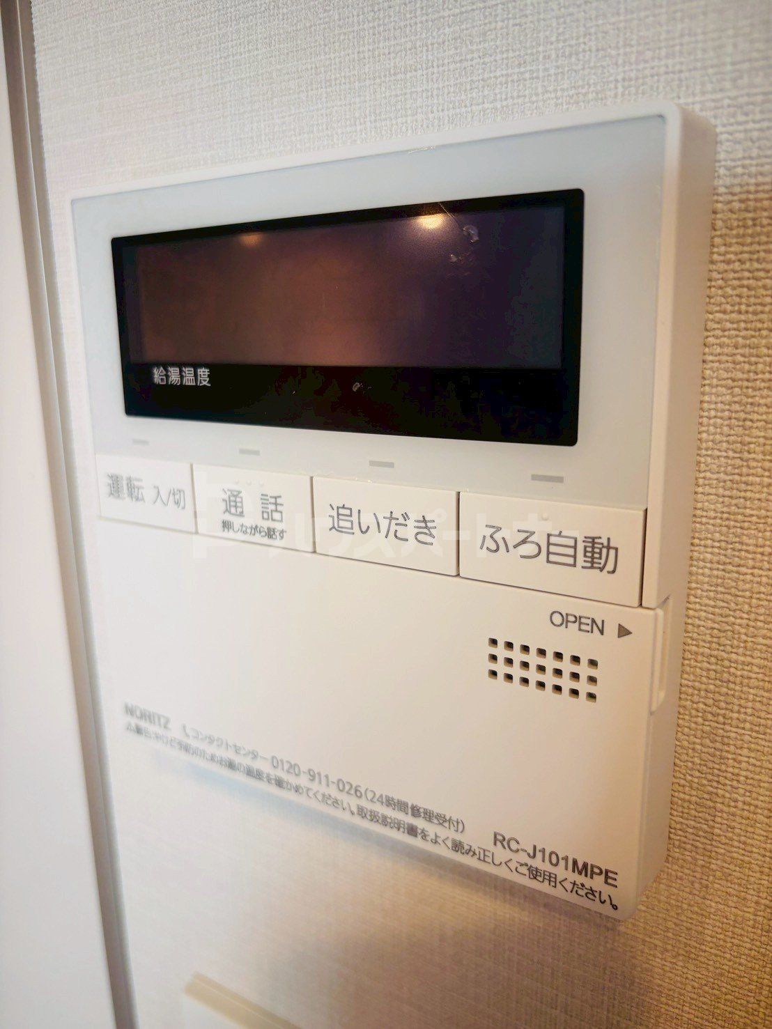 その他 その他