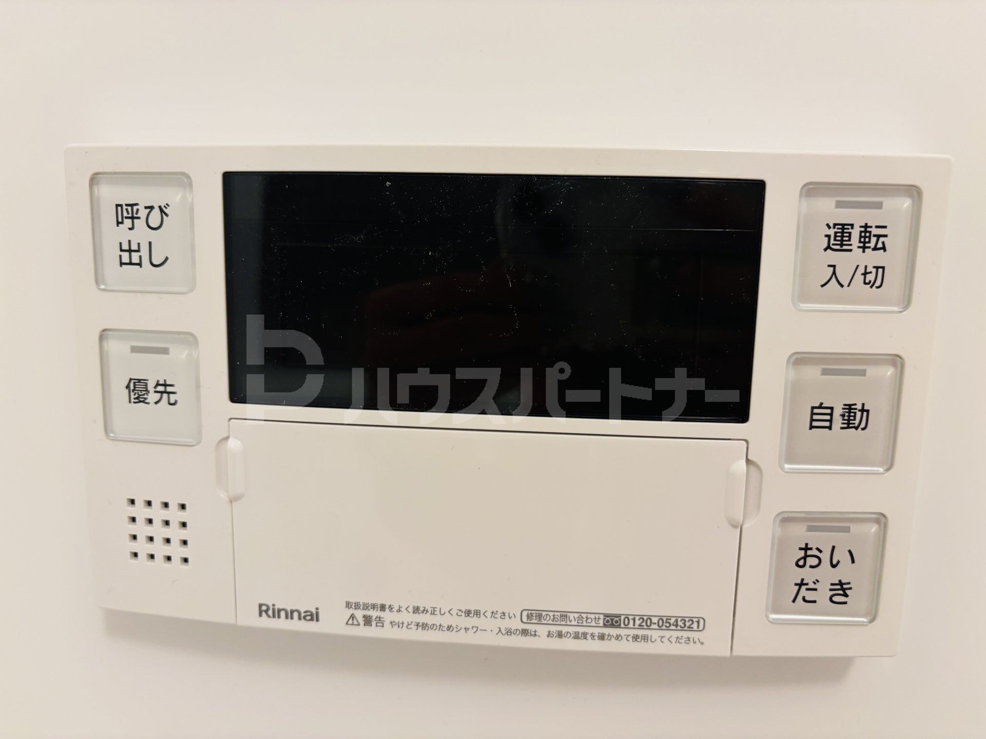 その他 その他