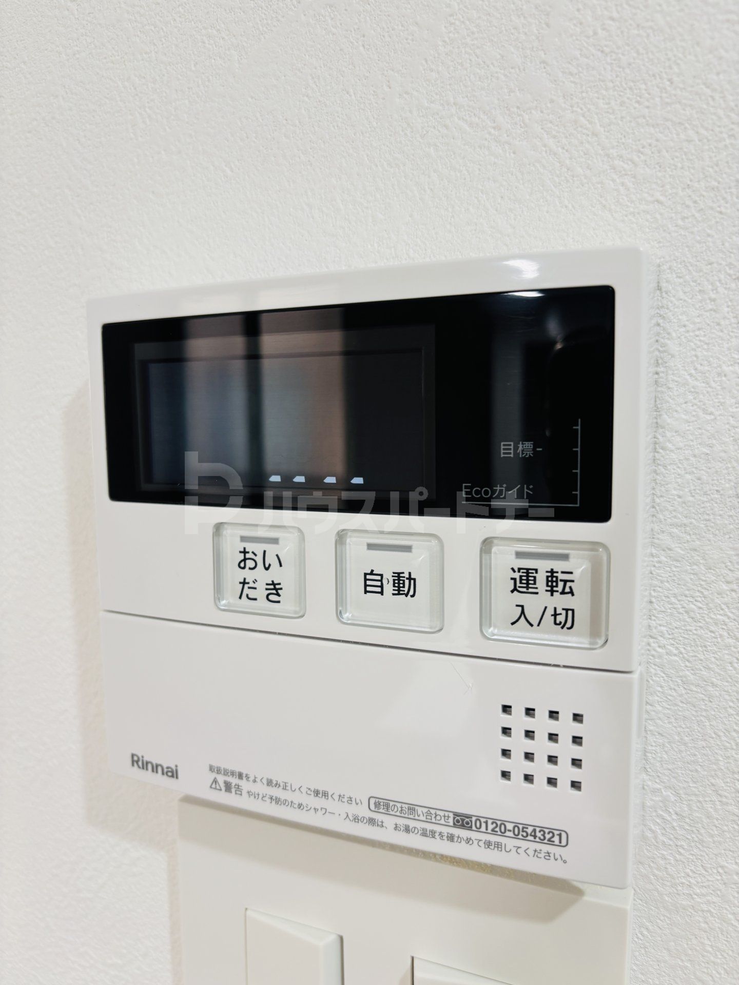 その他 その他