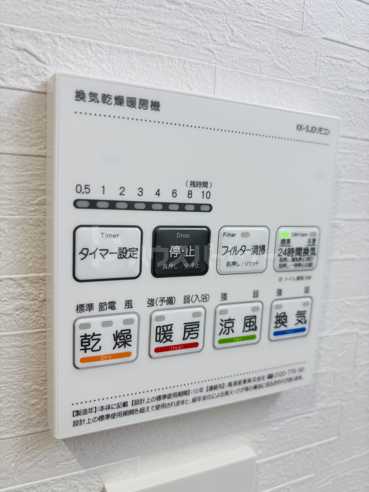 その他 その他