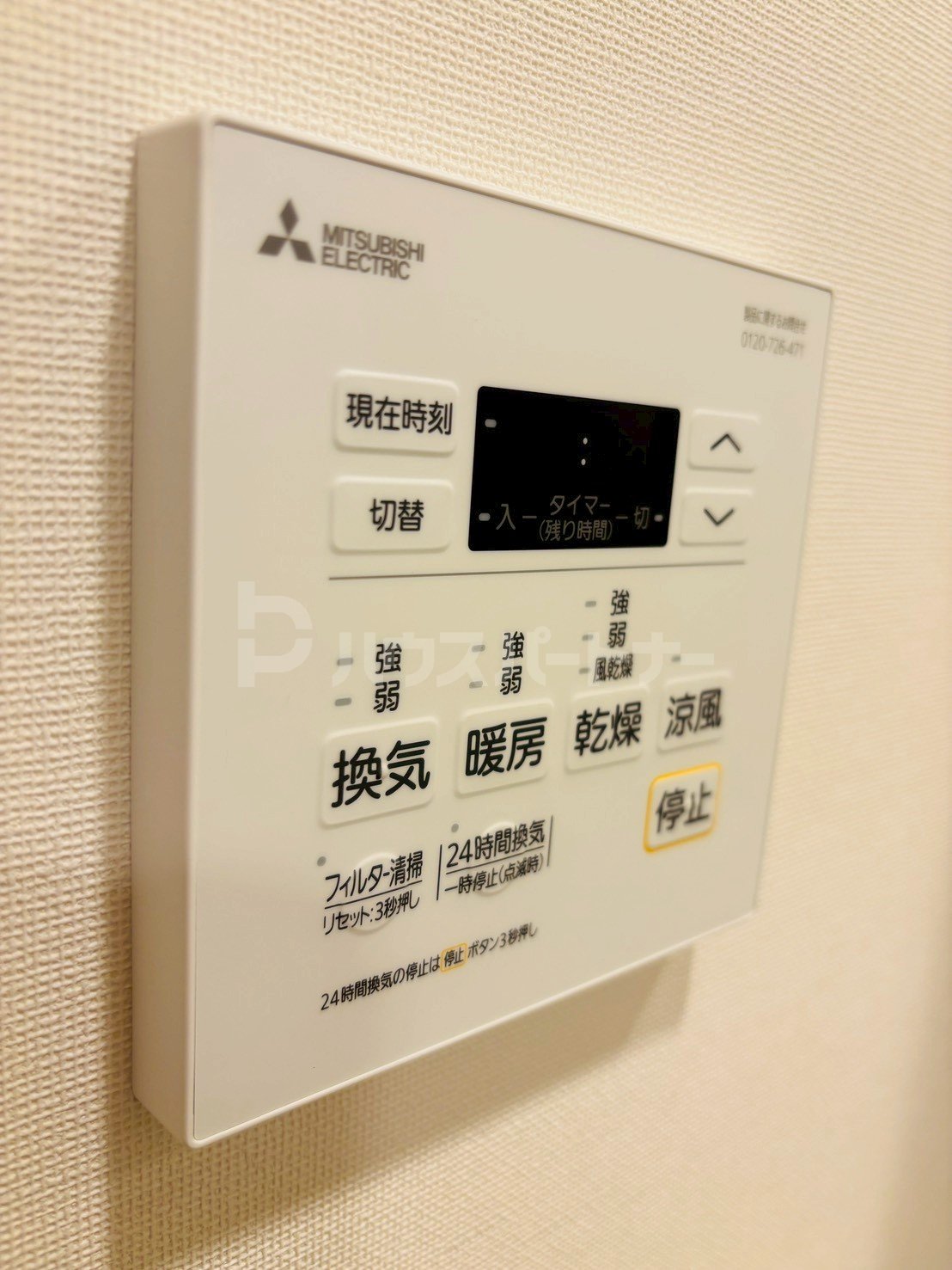 その他 その他