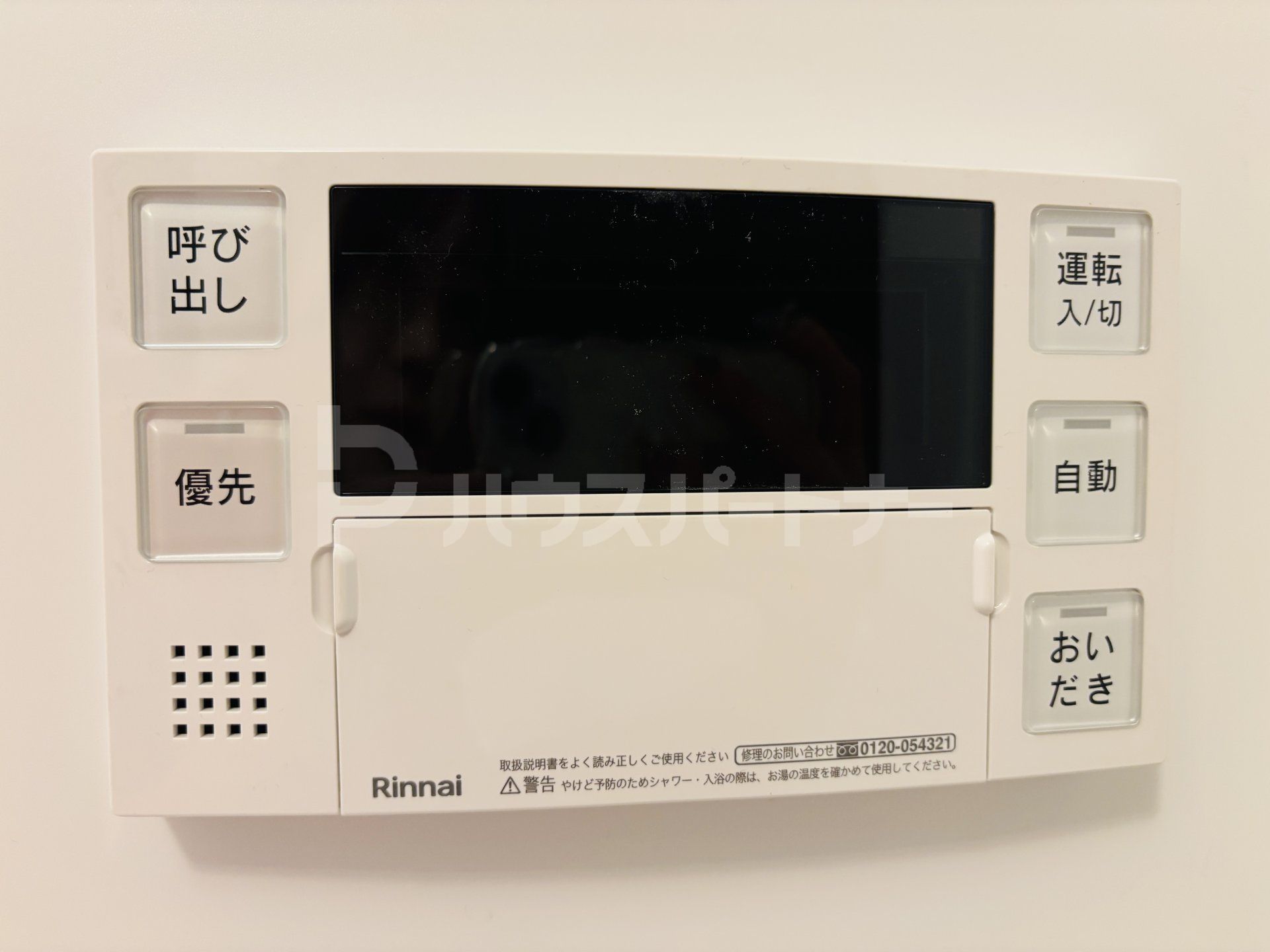 その他 その他