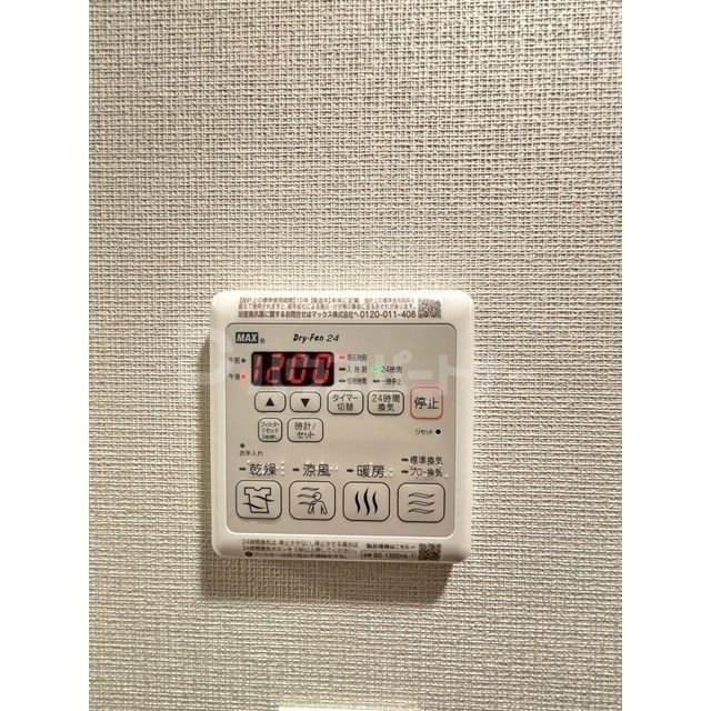設備 設備