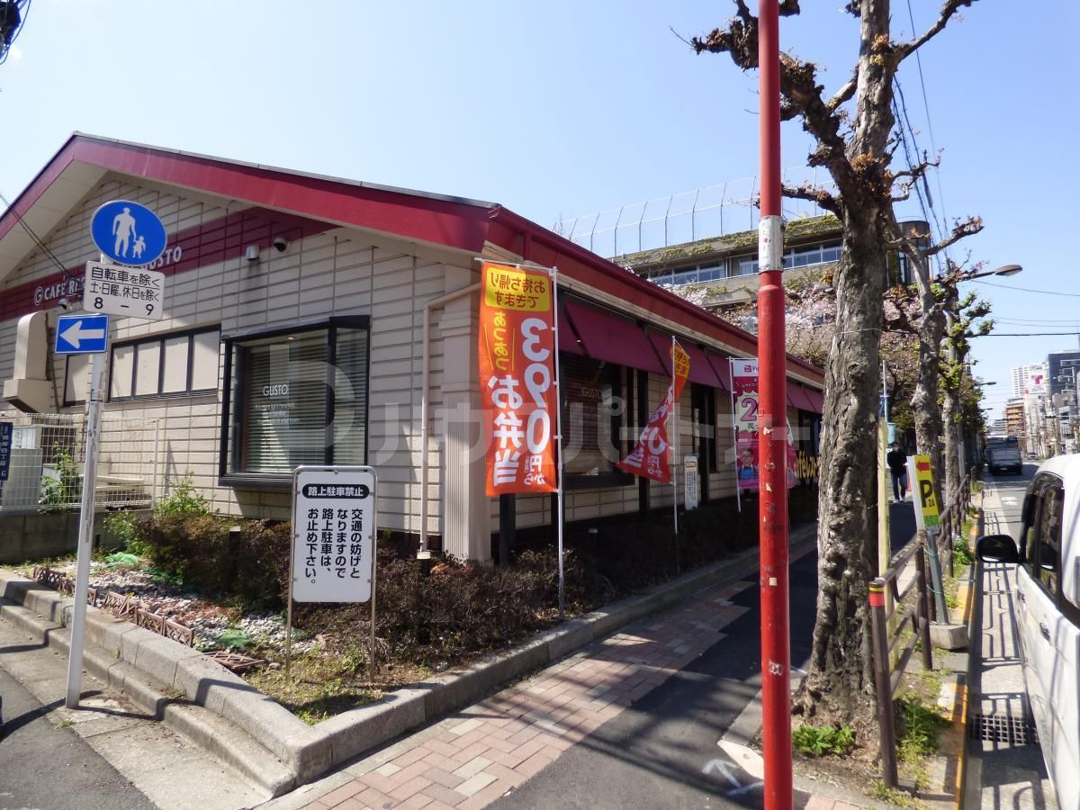 ガスト台東根岸店 徒歩16分。 1220m ガスト台東根岸店 徒歩16分。 1220m