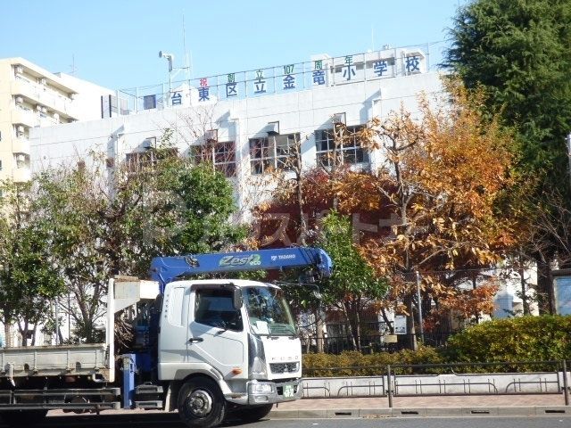 台東区立金竜小学校 徒歩18分。 1390m 台東区立金竜小学校 徒歩18分。 1390m