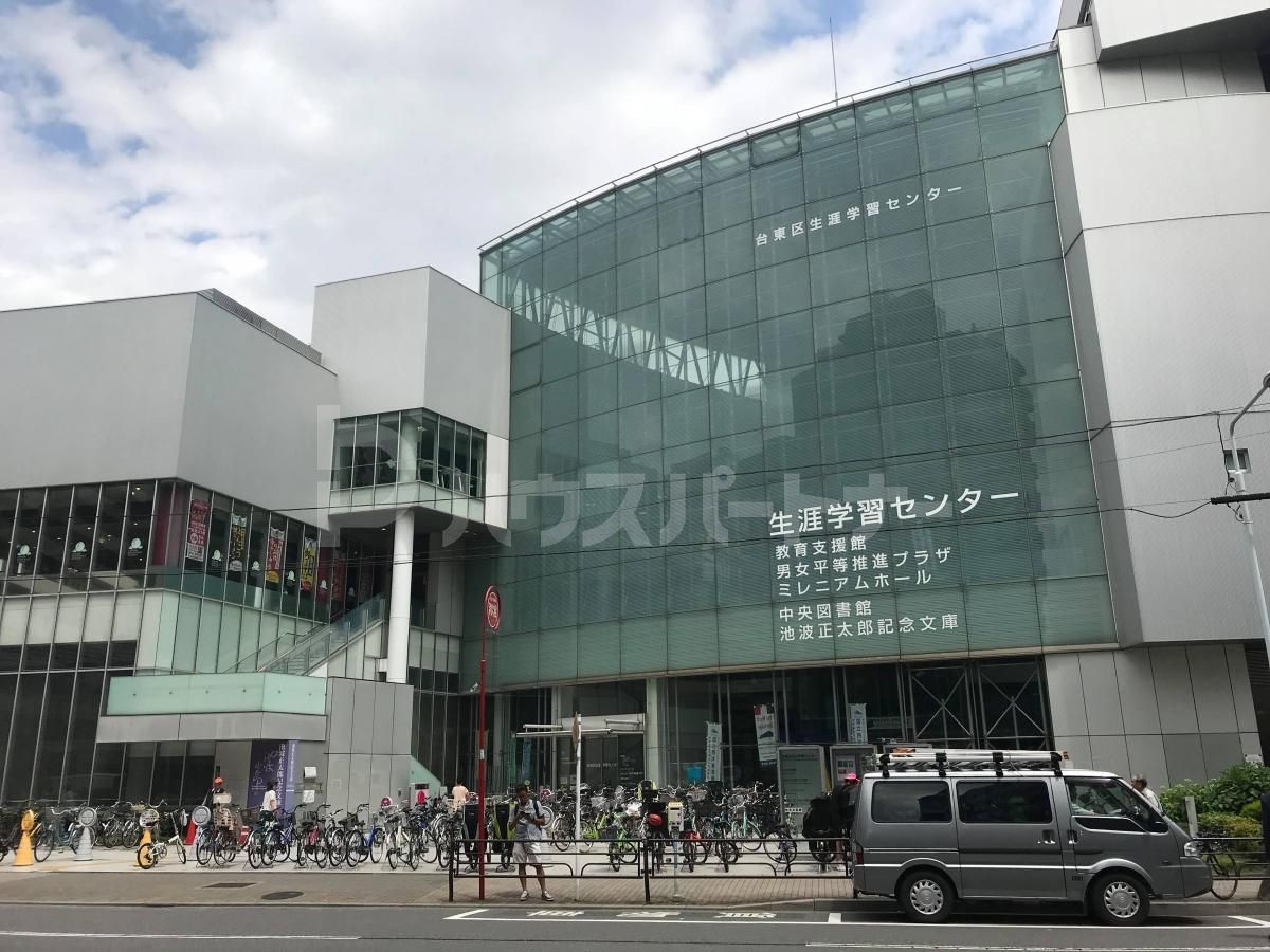 台東区立中央図書館 徒歩16分。 1280m 台東区立中央図書館 徒歩16分。 1280m