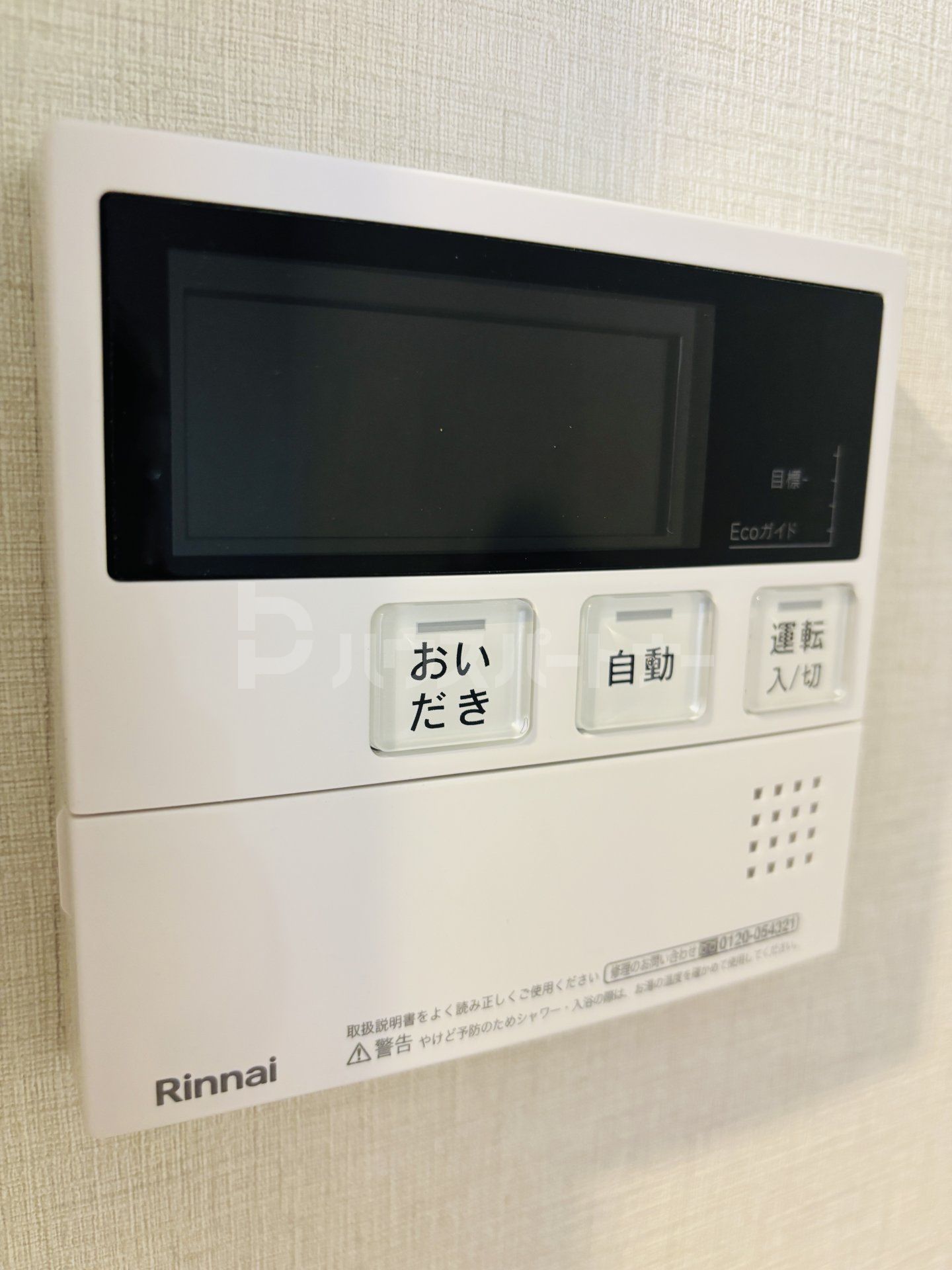 その他 その他