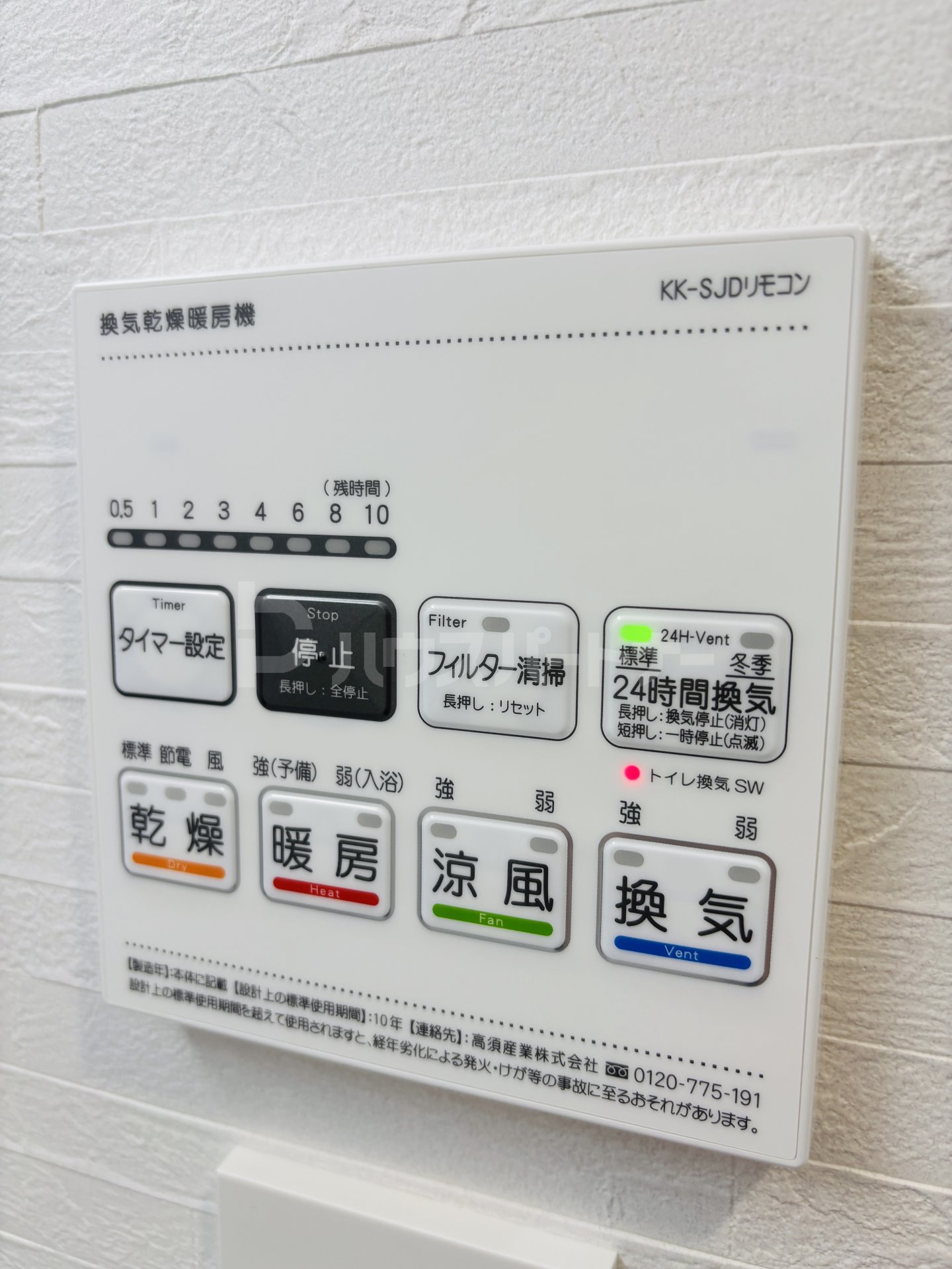 その他 その他