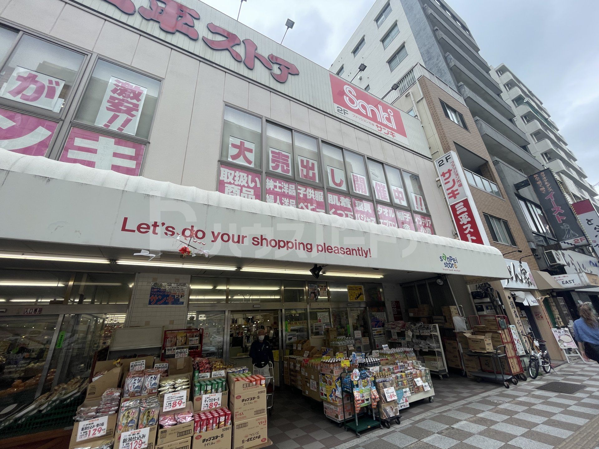 サンキ浅草店 徒歩1分。 70m サンキ浅草店 徒歩1分。 70m