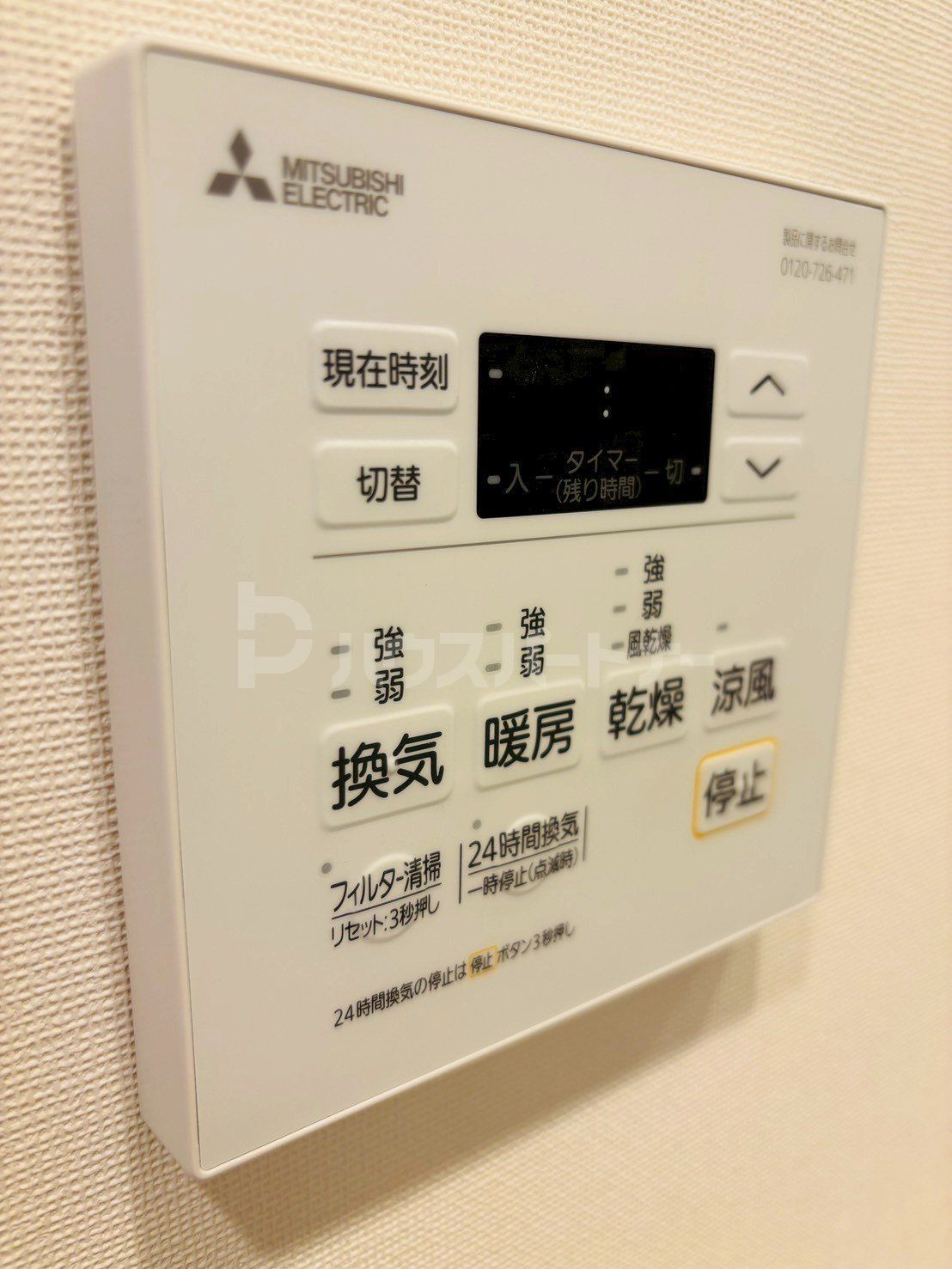 その他 その他