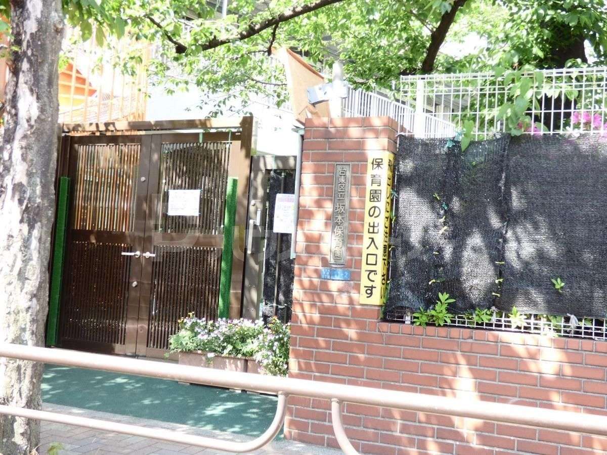 台東区立坂本保育園 徒歩17分。 1320m 台東区立坂本保育園 徒歩17分。 1320m