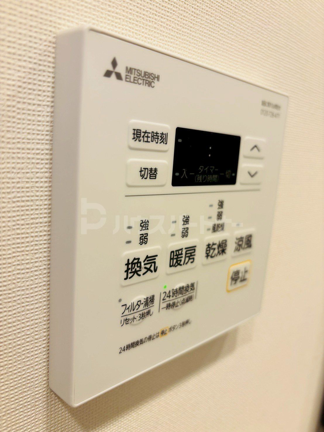 その他 その他