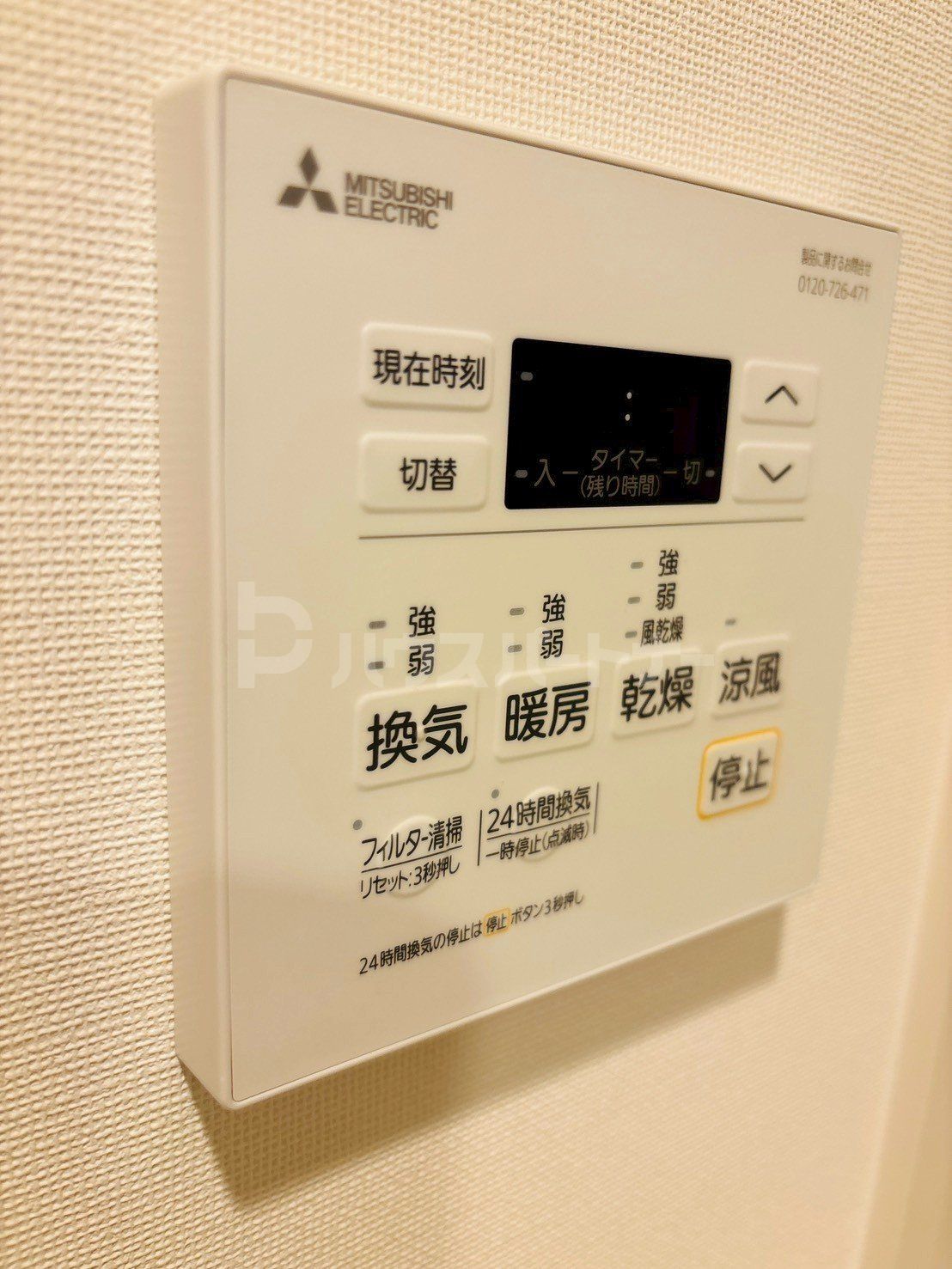 その他 その他