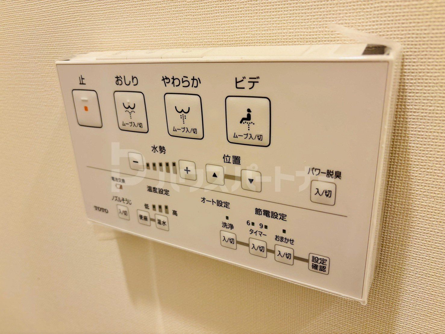 その他 その他