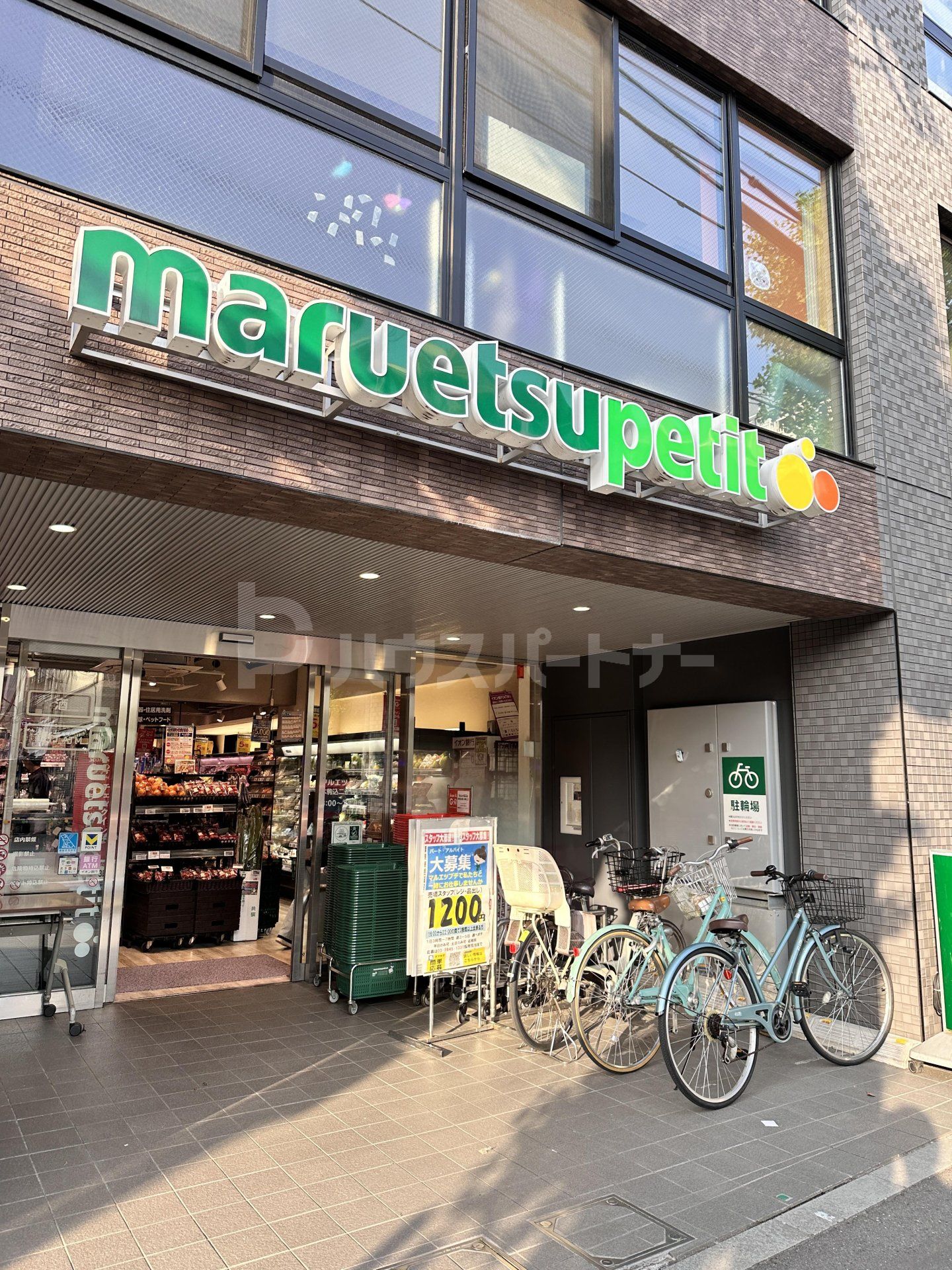 マルエツプチ本駒込二丁目店 徒歩8分。 590m マルエツプチ本駒込二丁目店 徒歩8分。 590m