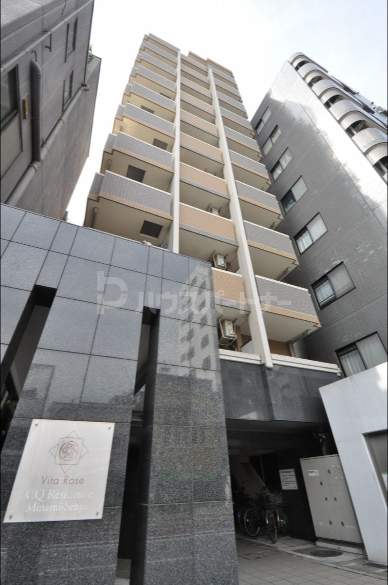 ヴィータローザCQレジデンス南千住の外観