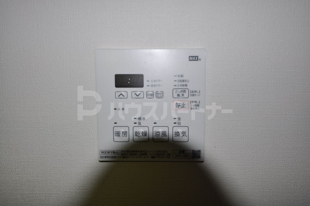 その他 その他