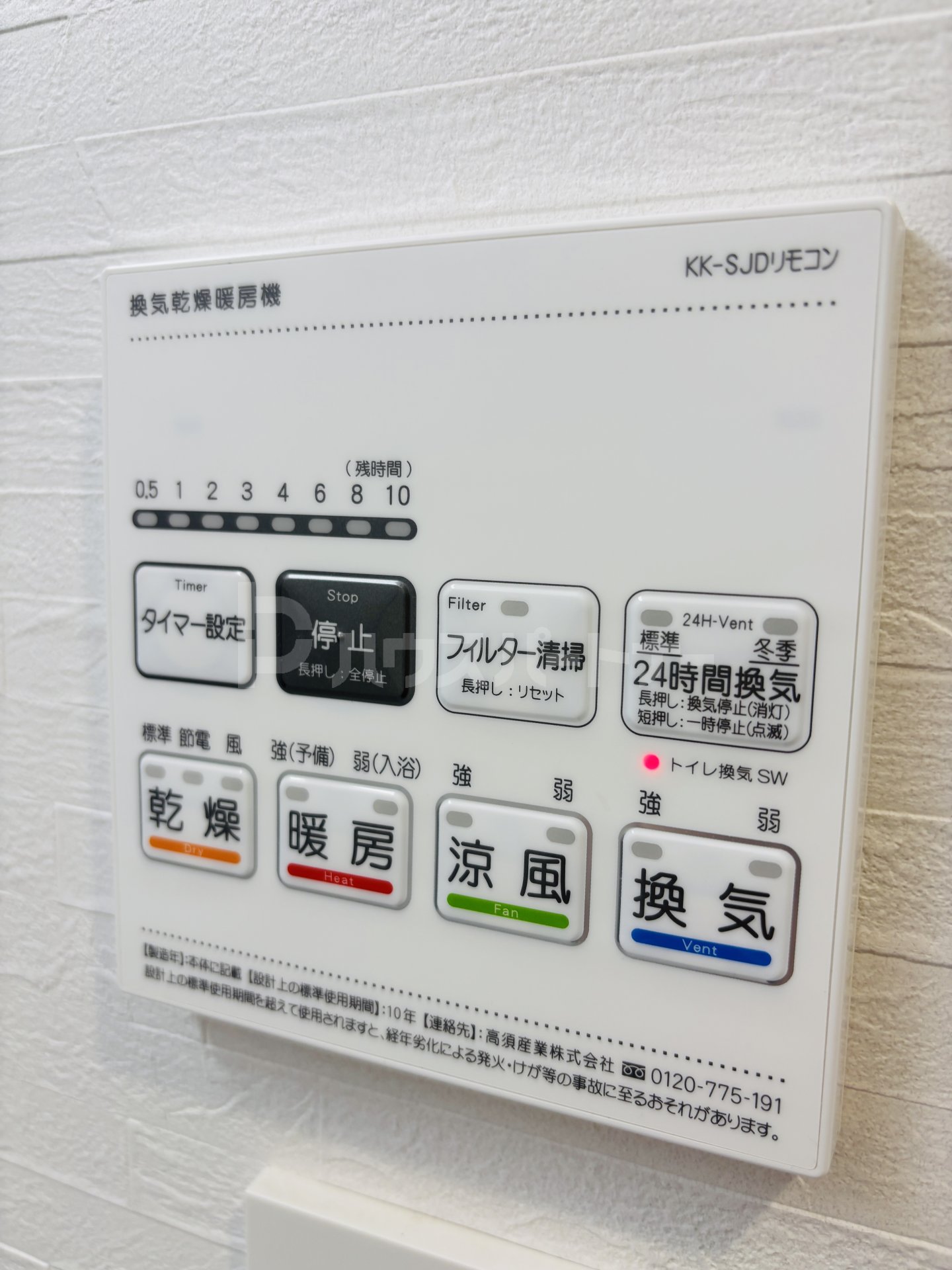 その他 その他