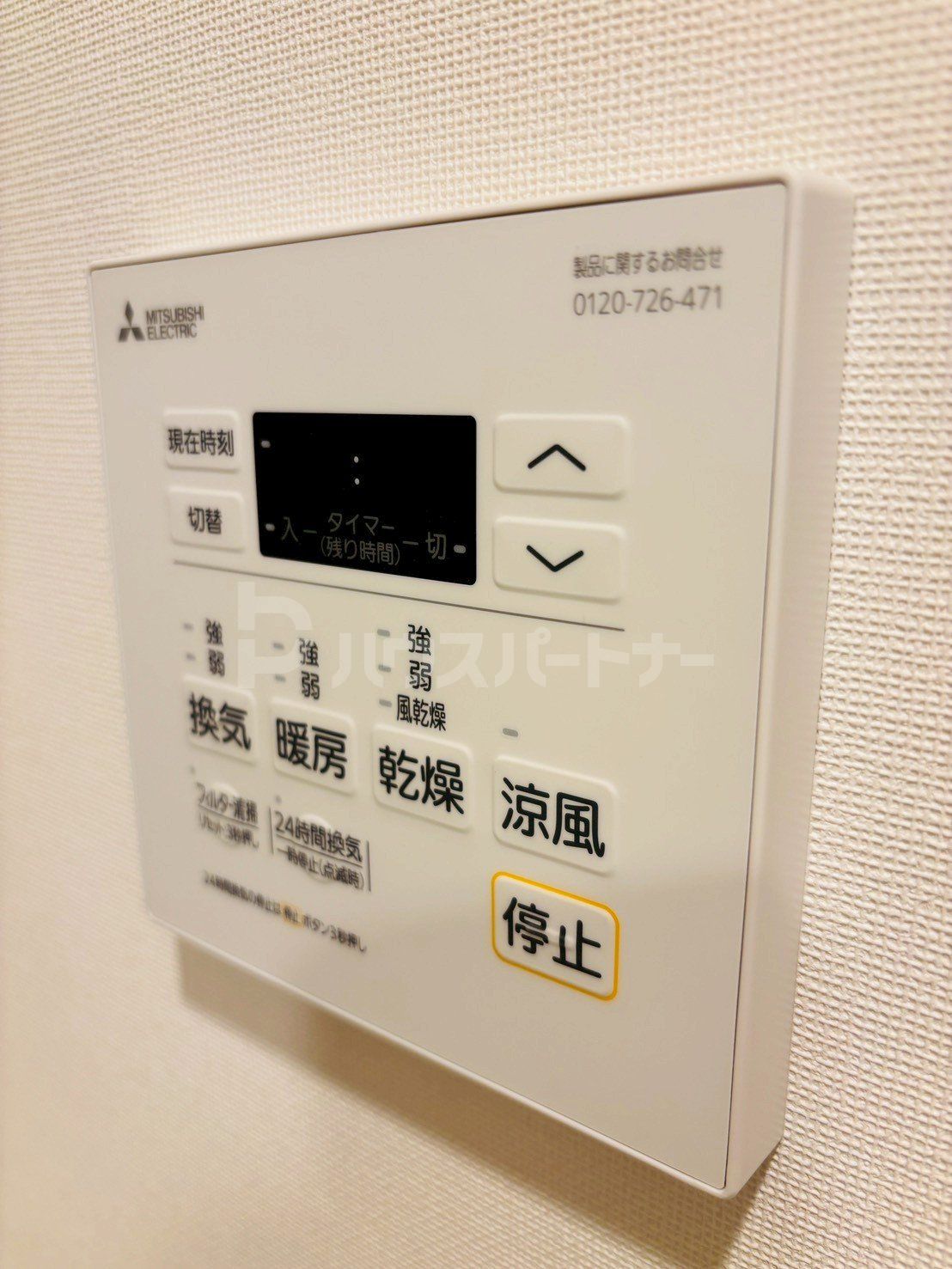 その他 その他