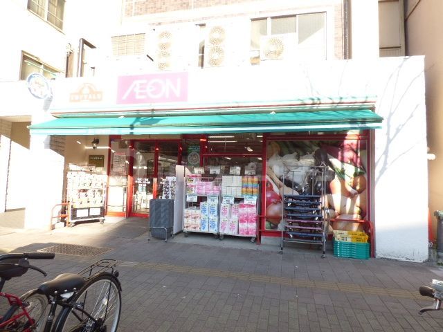 まいばすけっと 千束3丁目店 徒歩4分。 290m まいばすけっと 千束3丁目店 徒歩4分。 290m