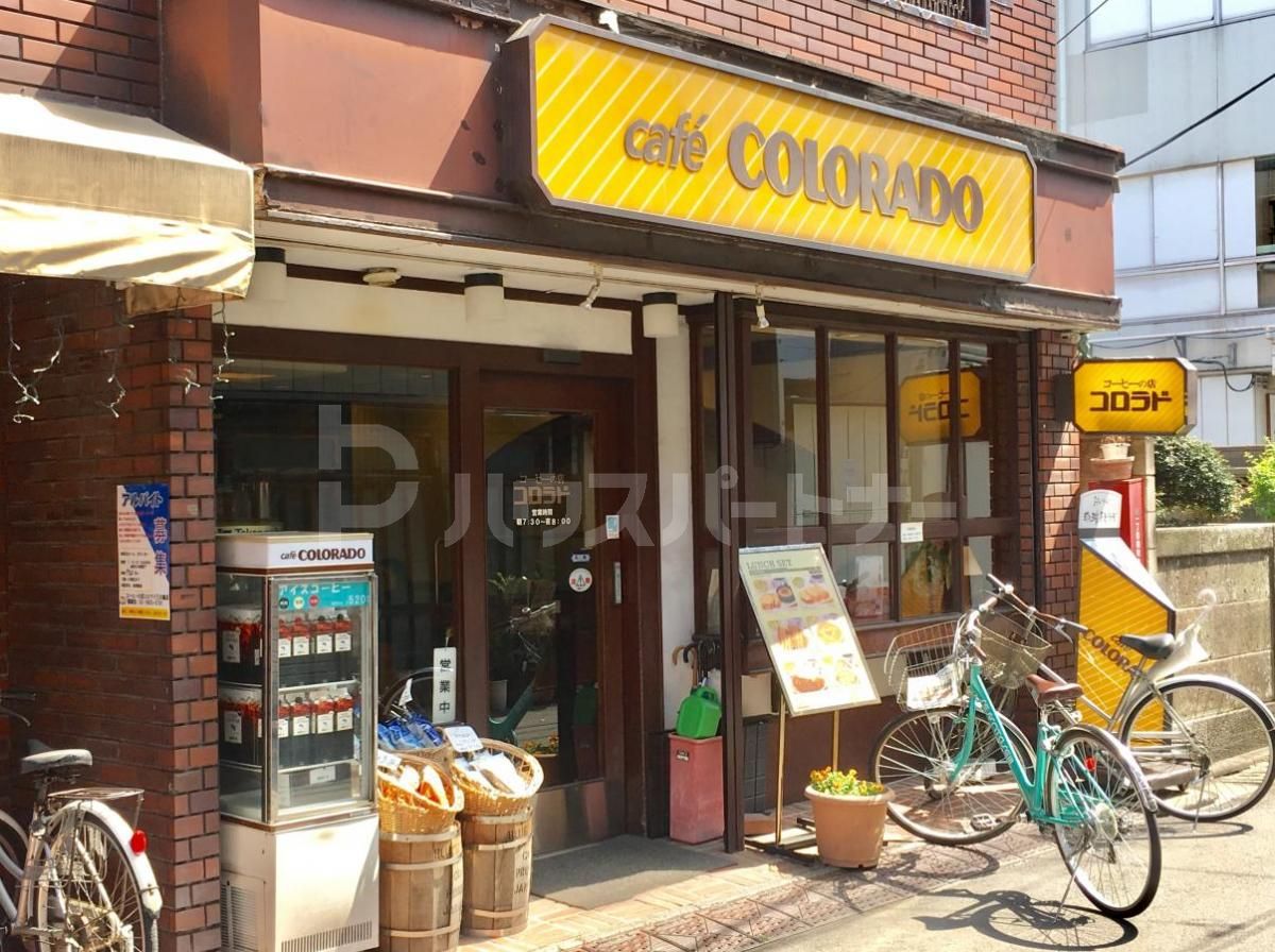 カフェコロラド三ノ輪店 徒歩6分。 430m カフェコロラド三ノ輪店 徒歩6分。 430m